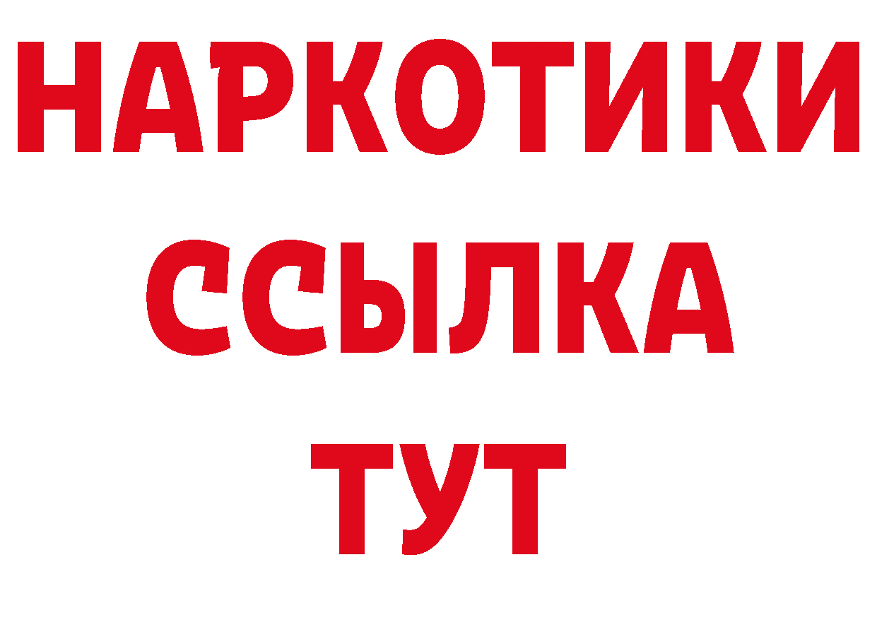 АМФЕТАМИН Розовый зеркало площадка ОМГ ОМГ Бронницы